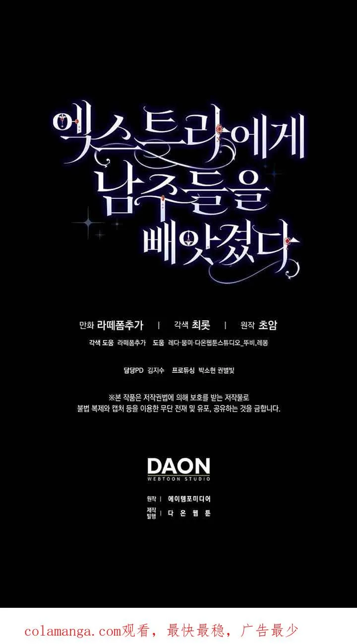 第33话99
