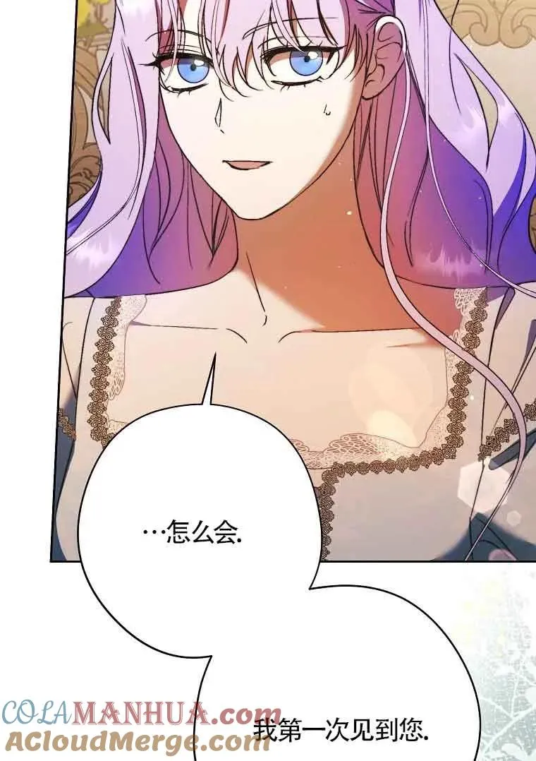 第11话88