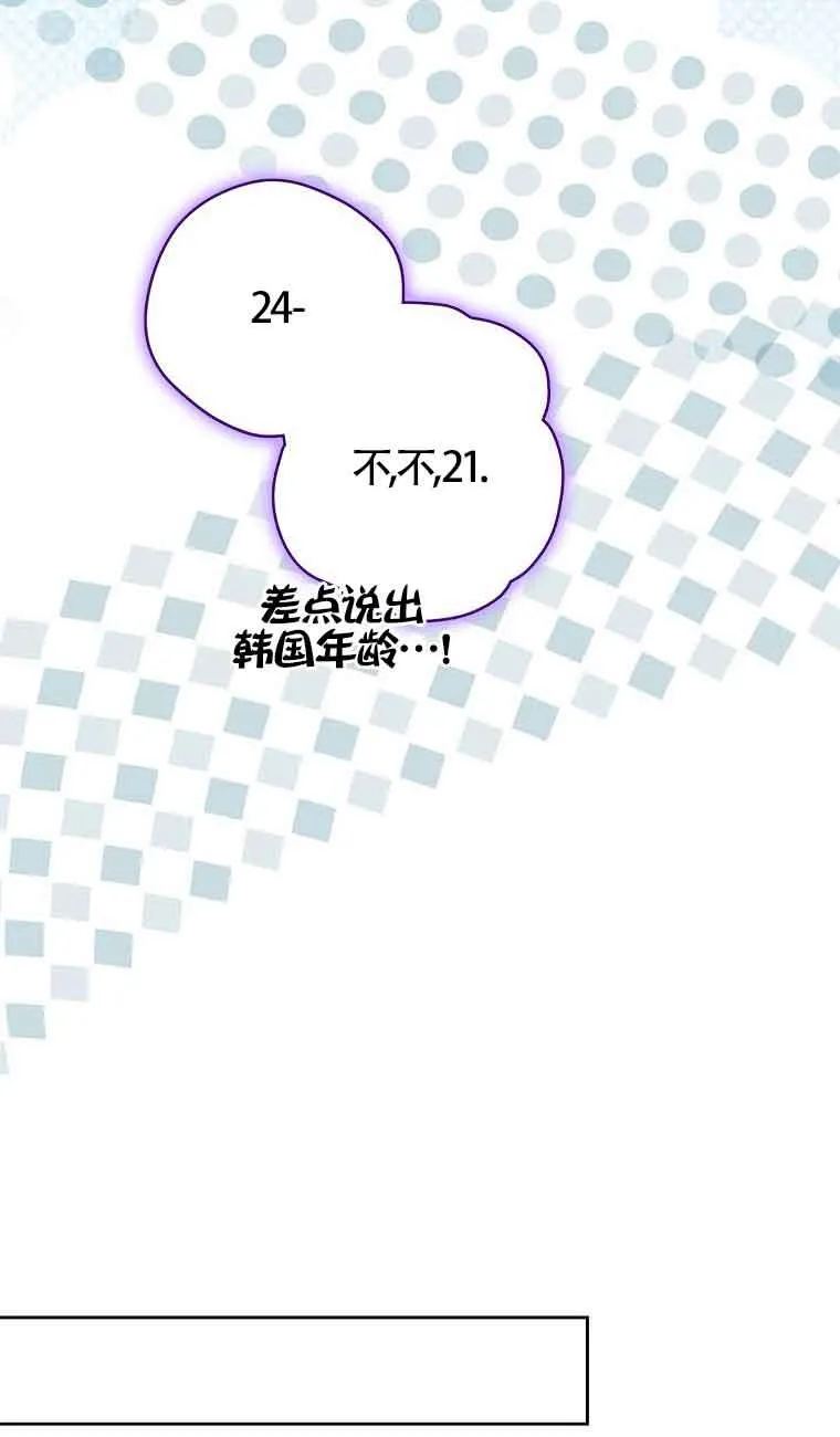 第28话83