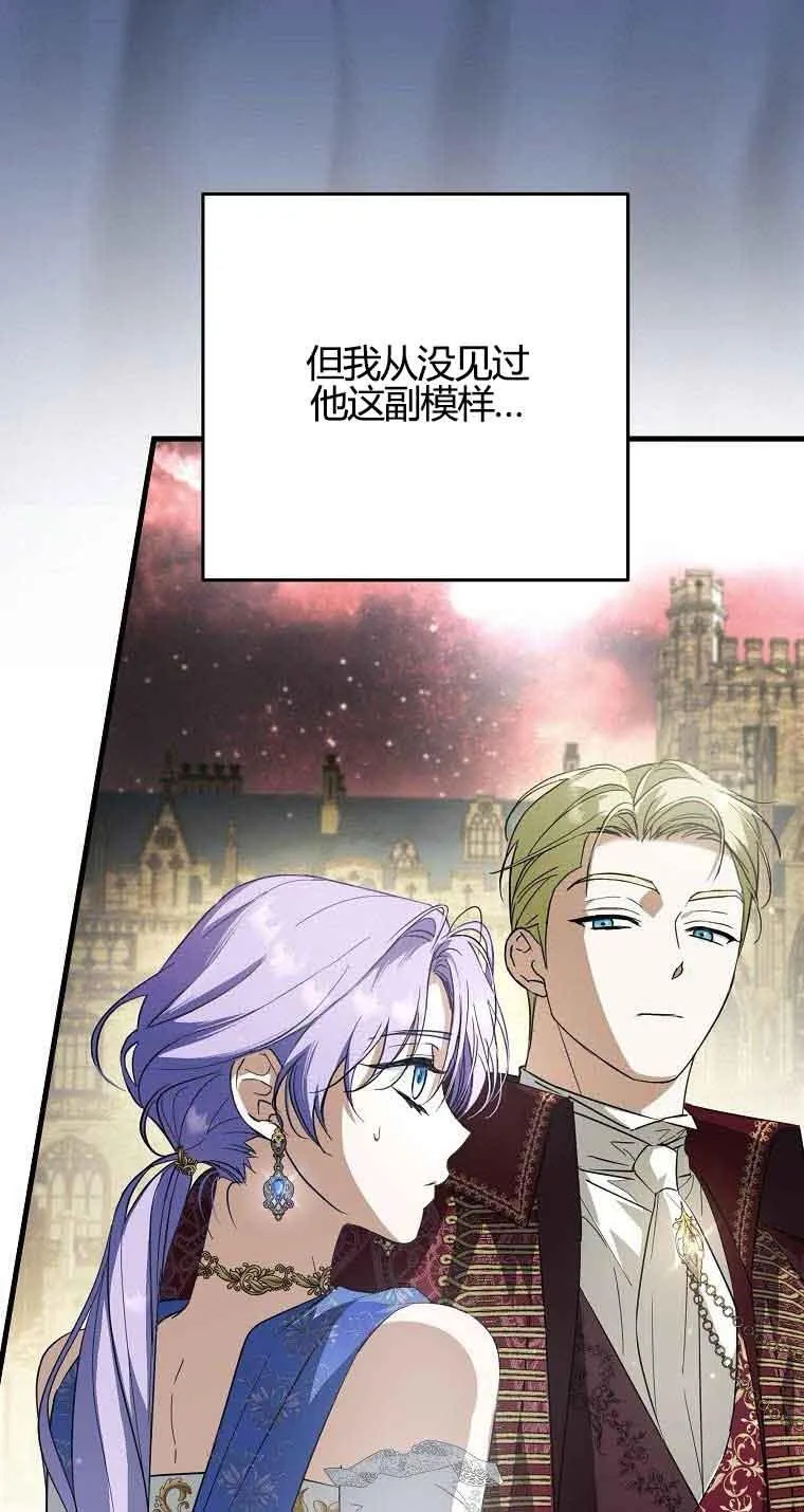 第31话30