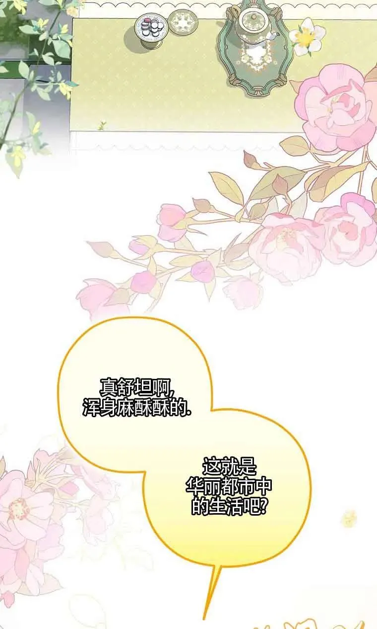 第05话50
