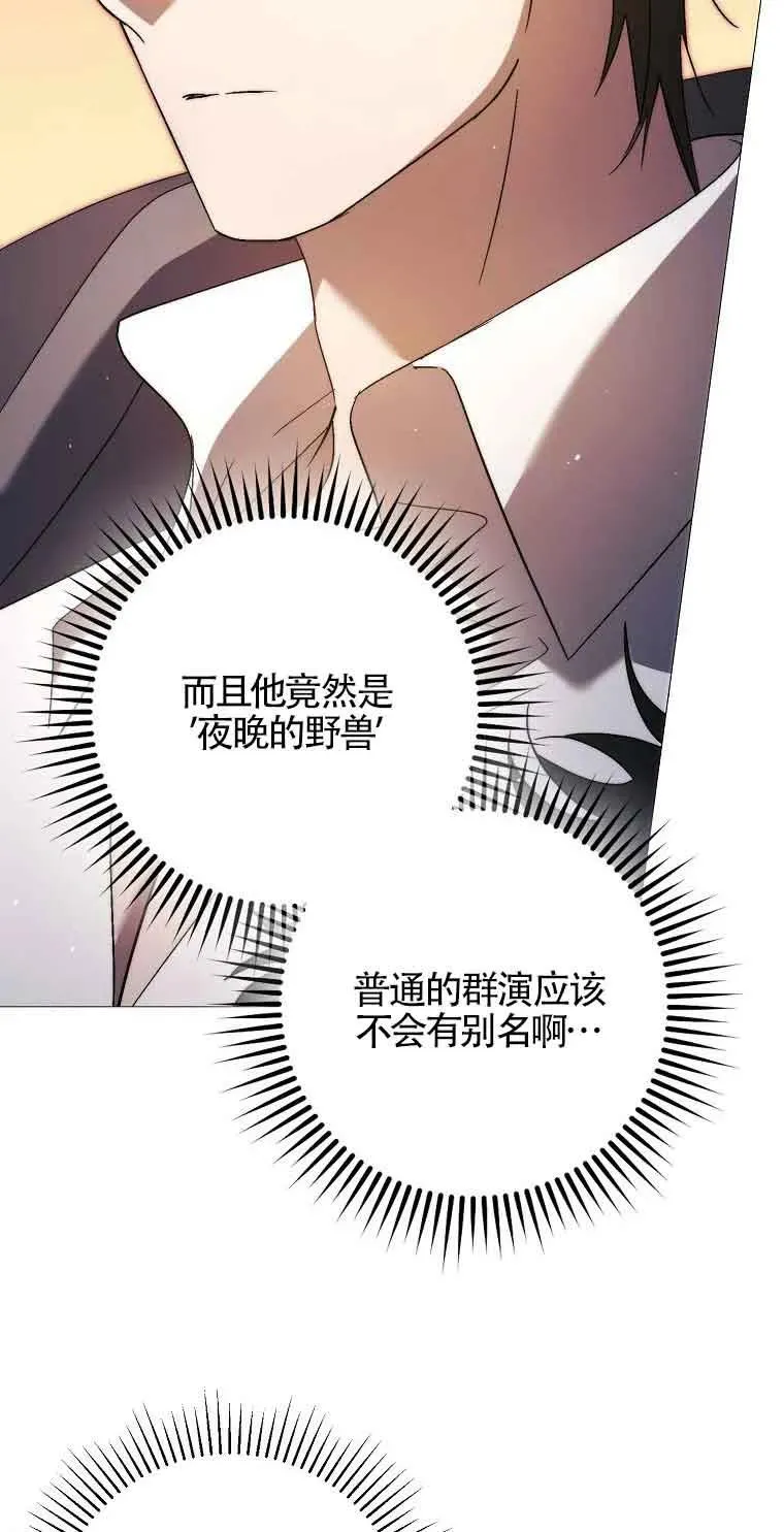 第09话62