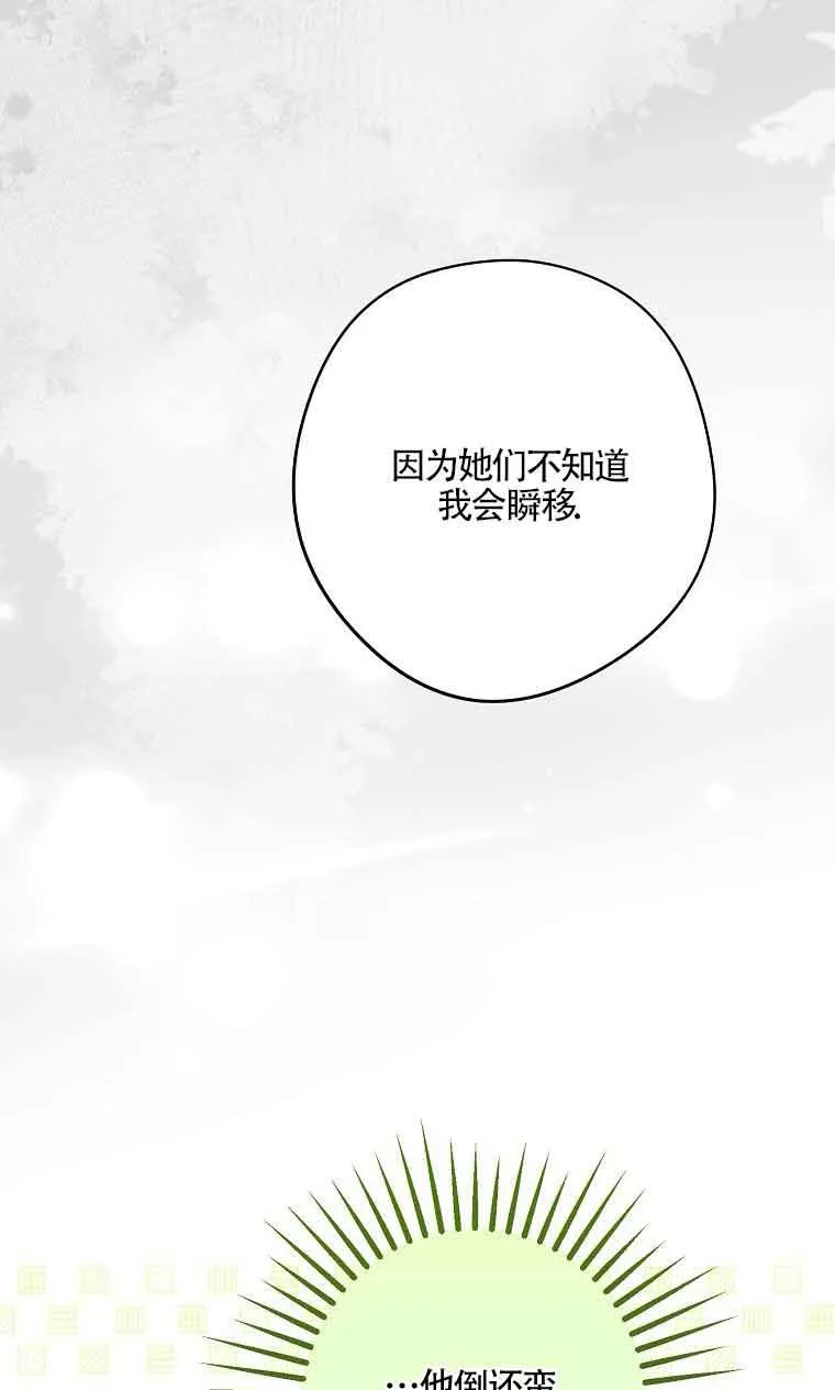 第34话55