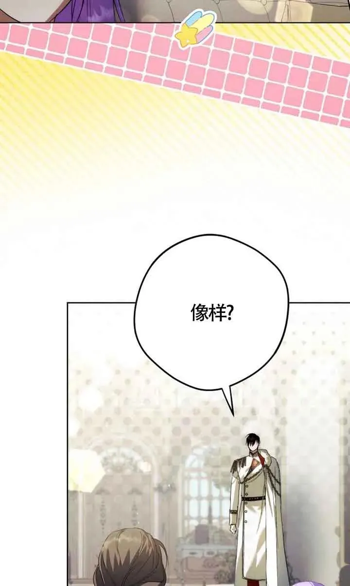 第26话28