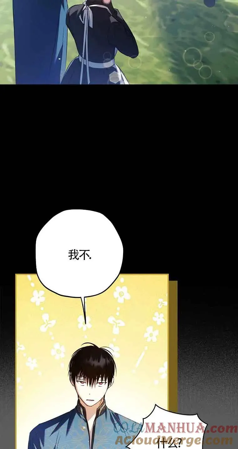 第23话18