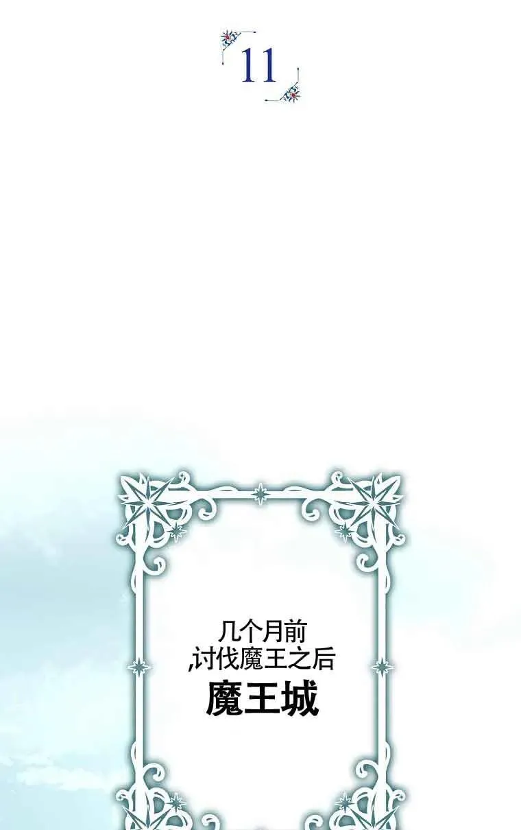 第11话1
