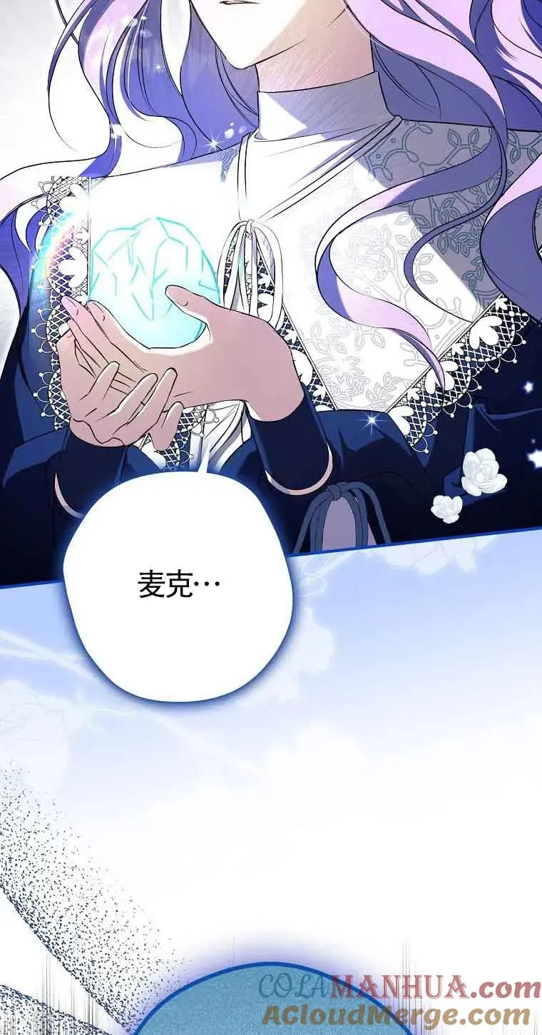 第03话33