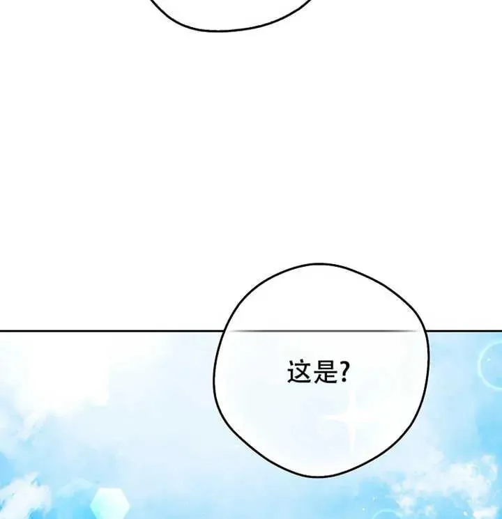第21话51