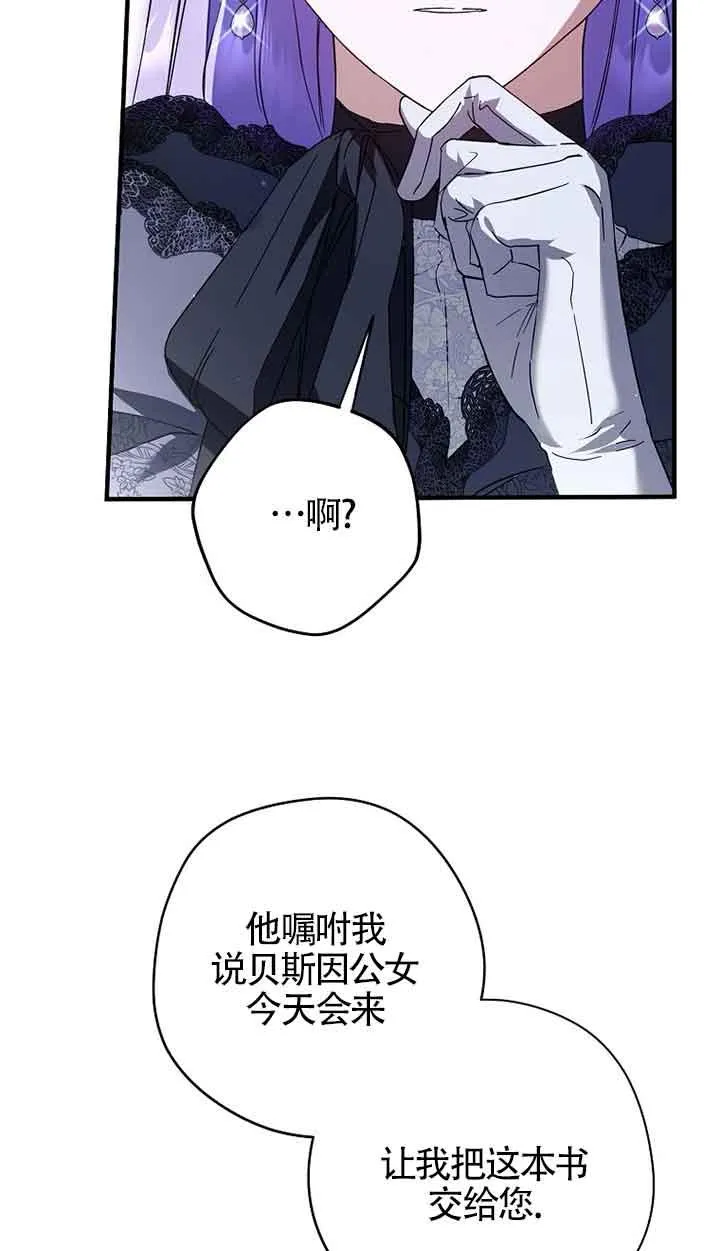 第33话66