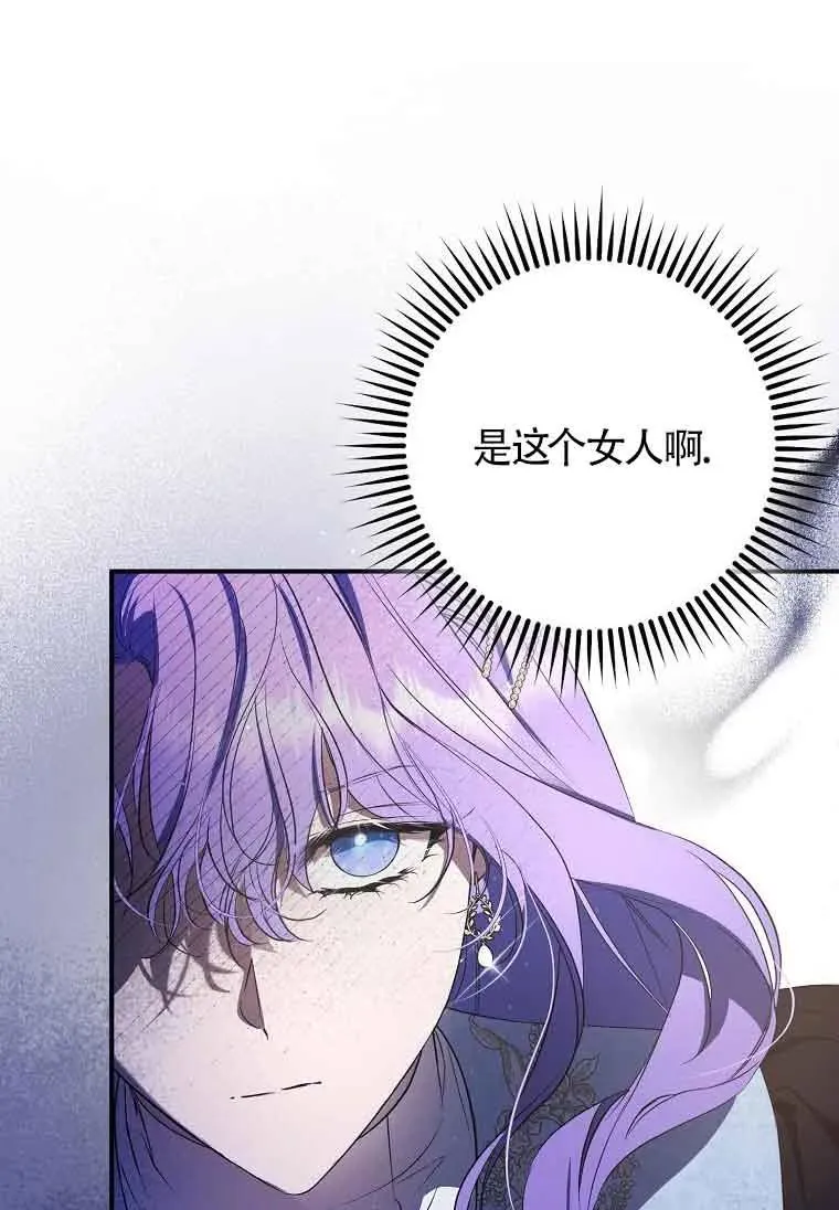 第06话94