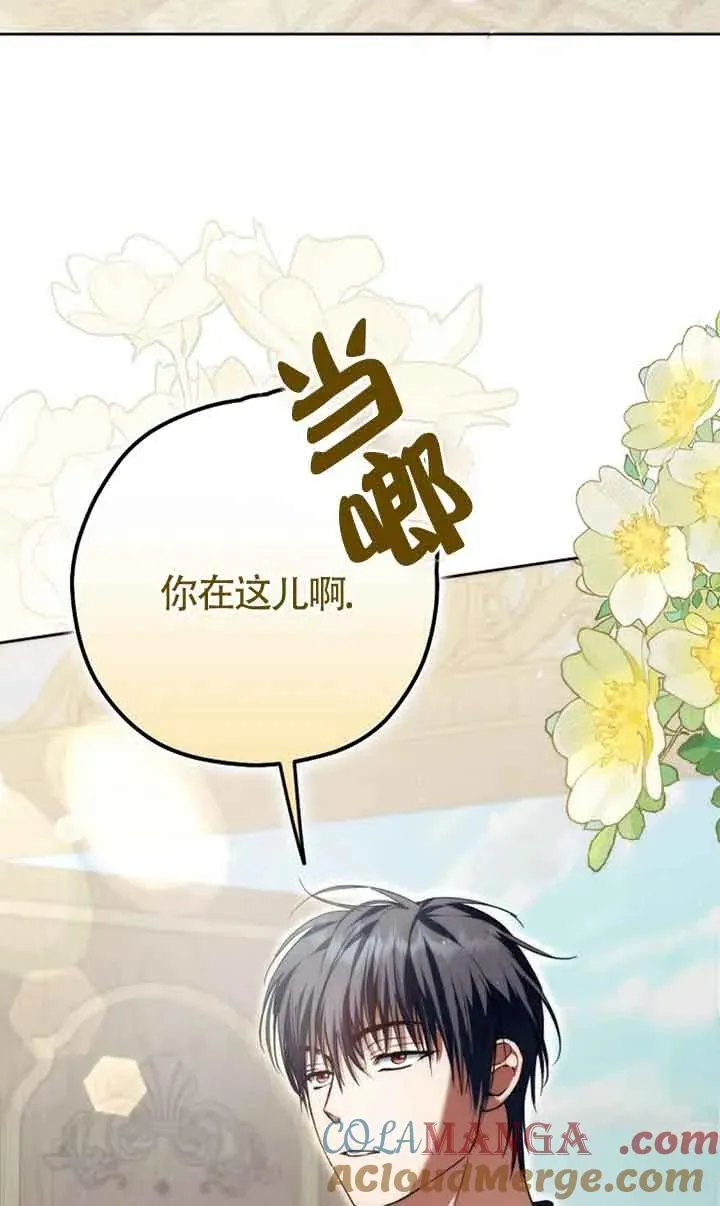 第25话60