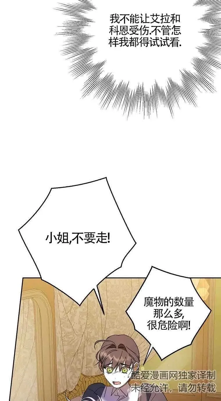 第10话55