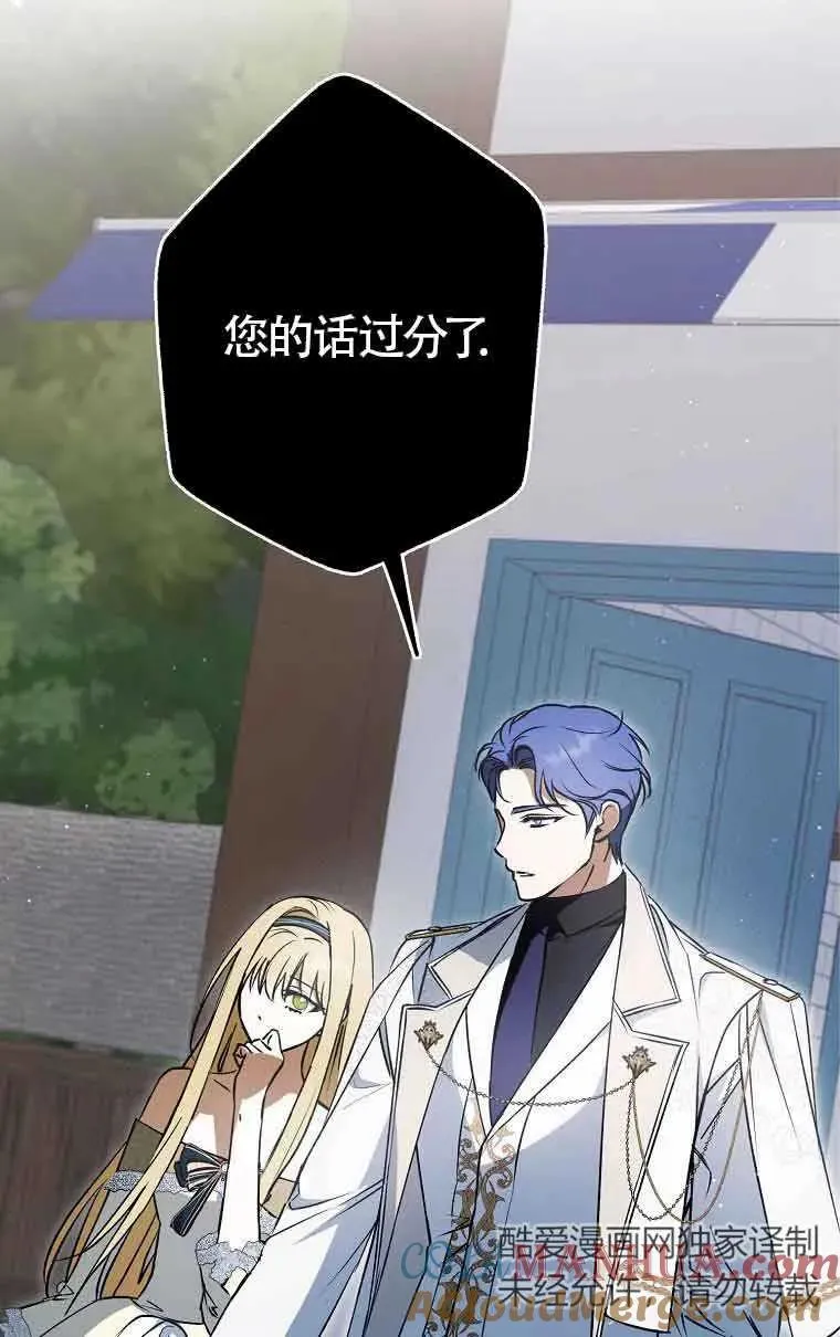 第07话32