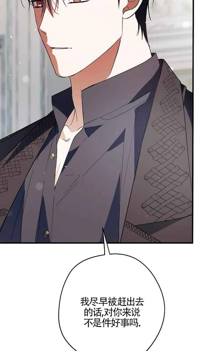 第34话77