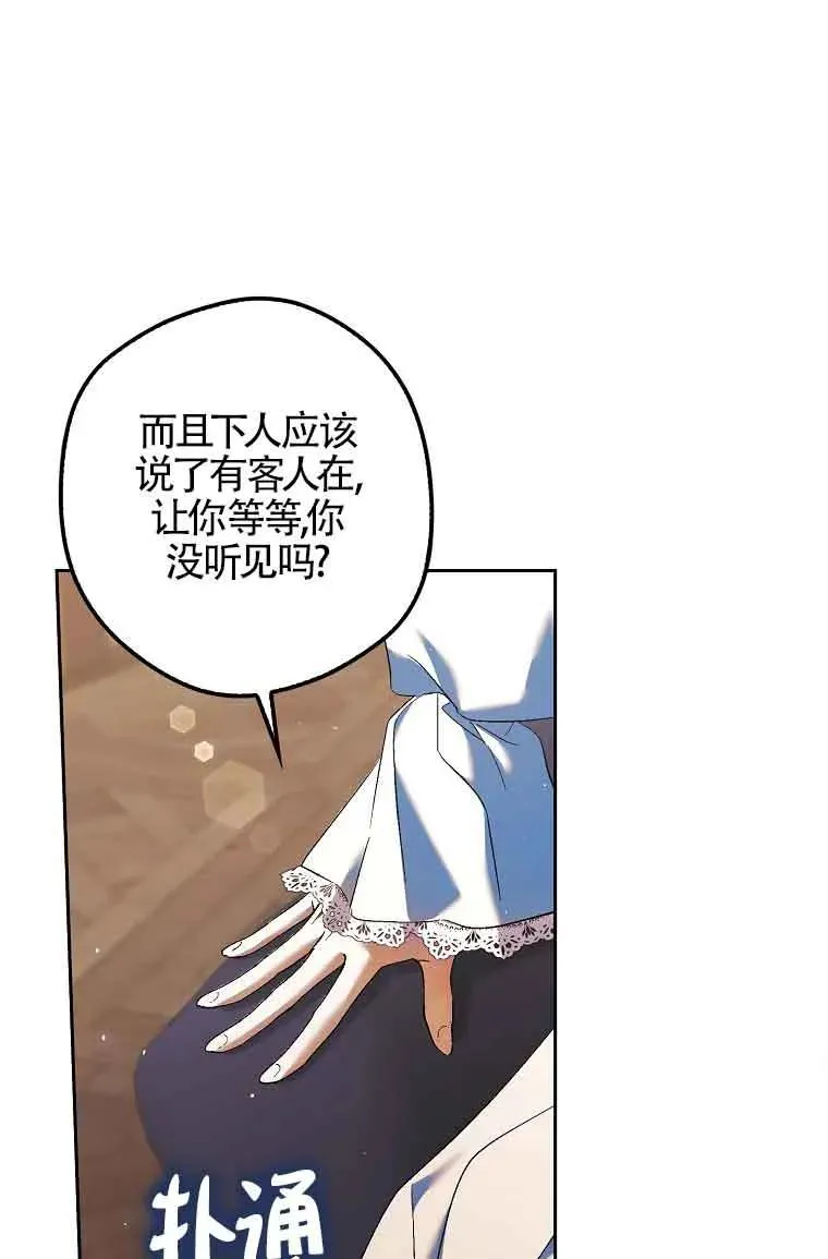 第15话6