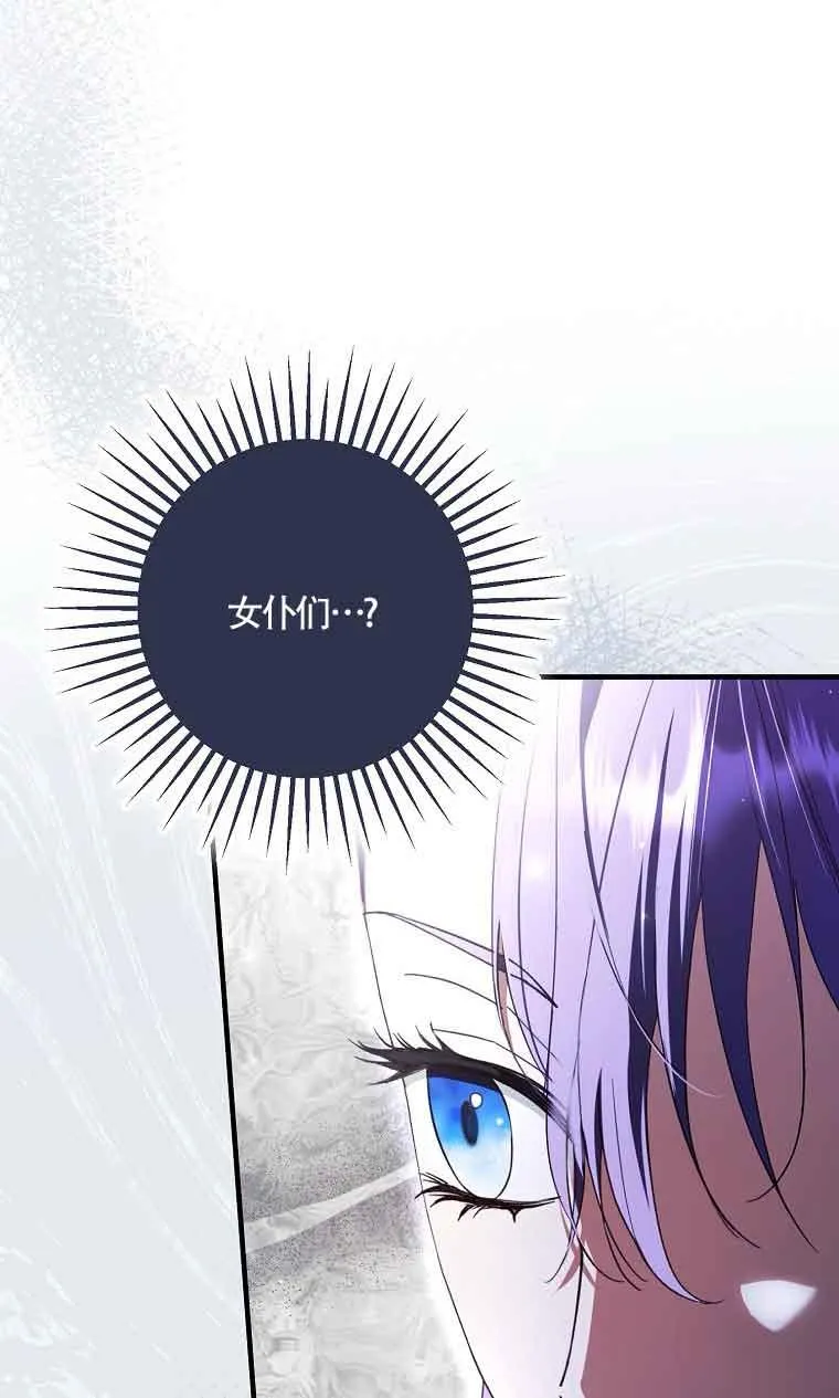 第34话46