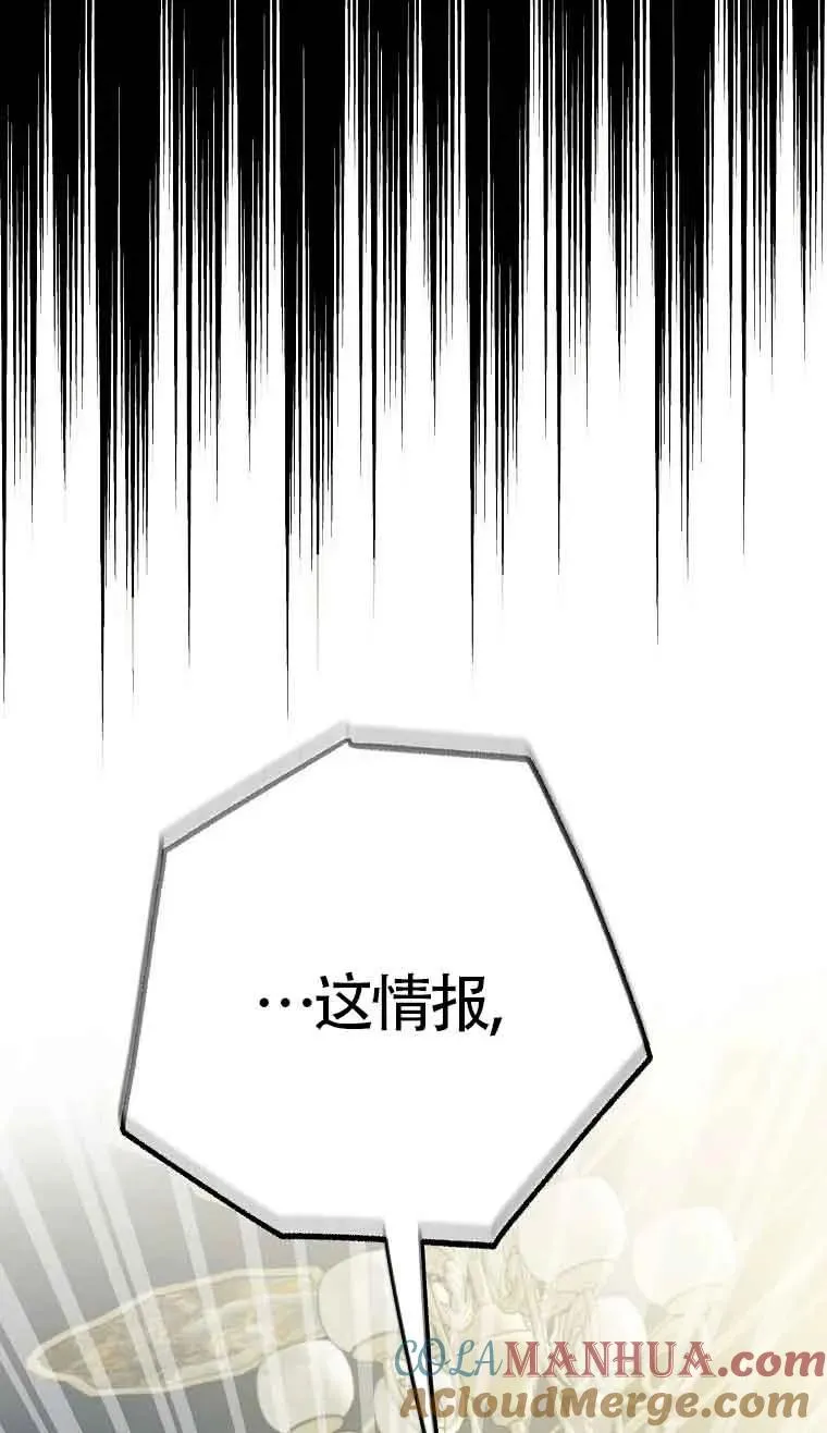 第05话96