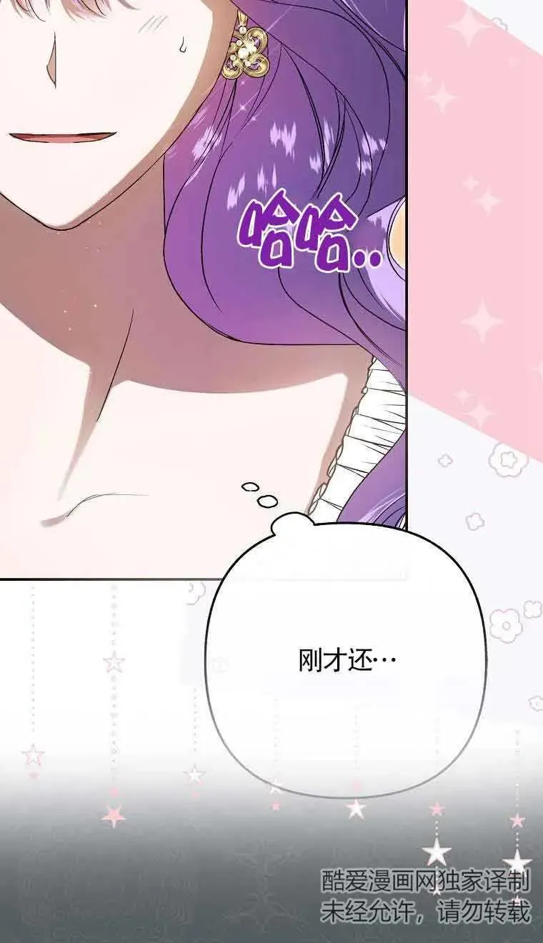第04话37