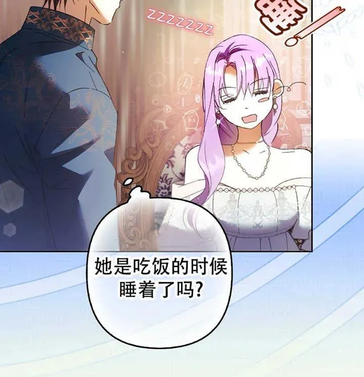 第21话37