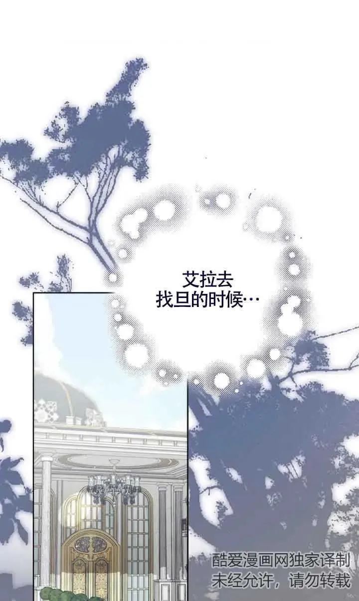 第26话2
