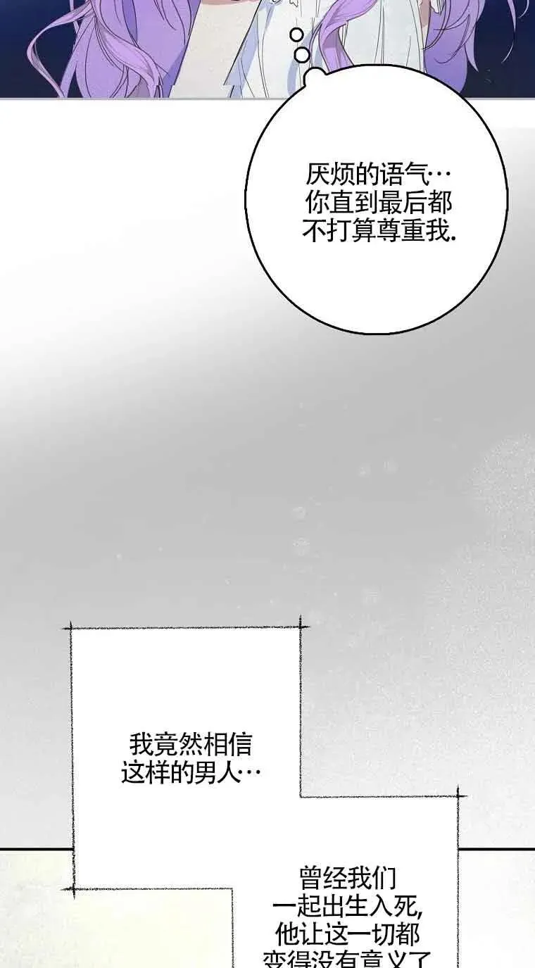 第01话54