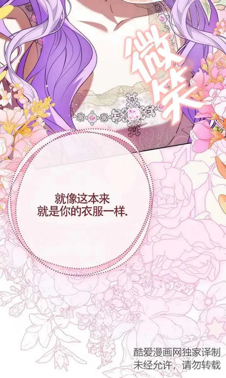 第26话40