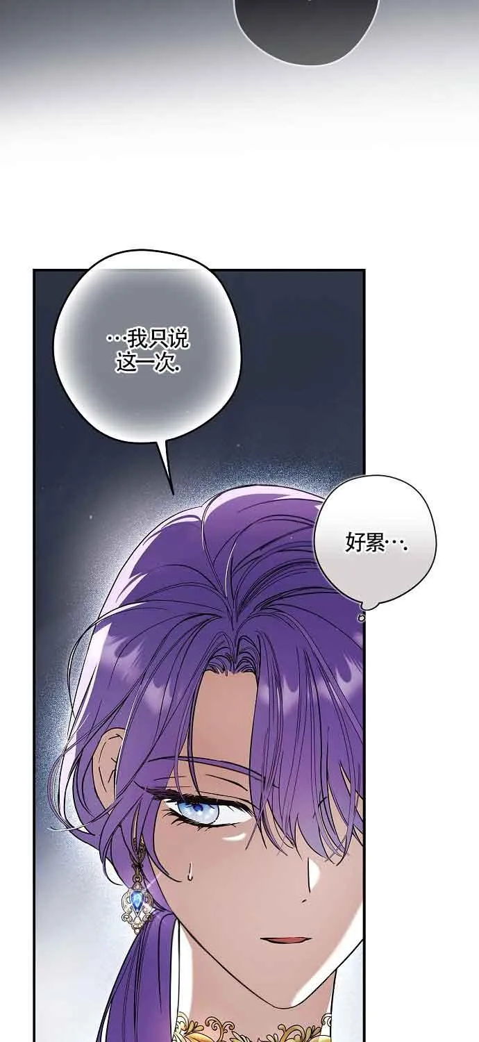 第30话44