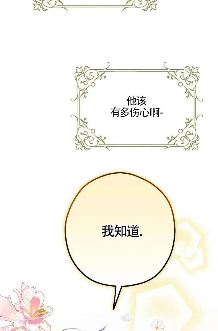 第02话8