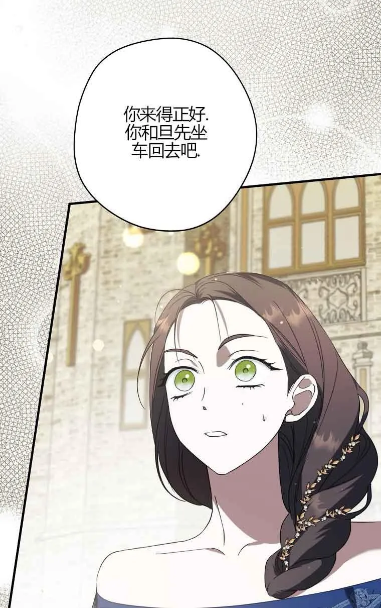 第32话2