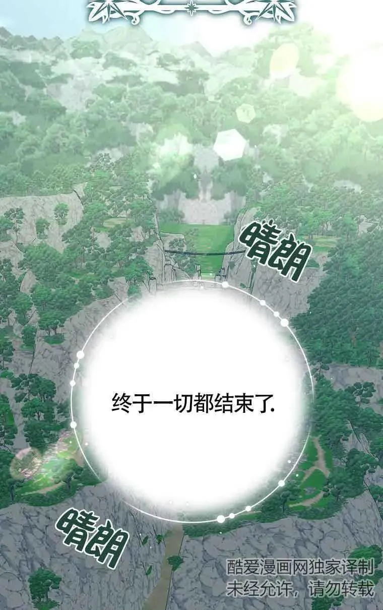 第11话2