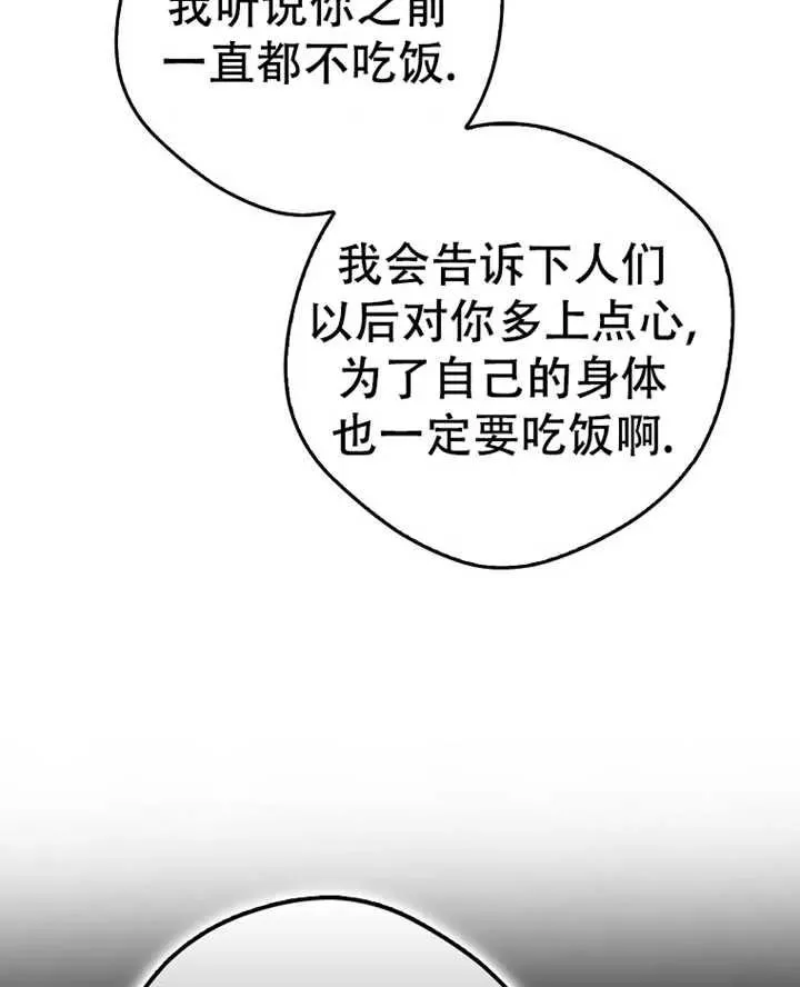 第19话10