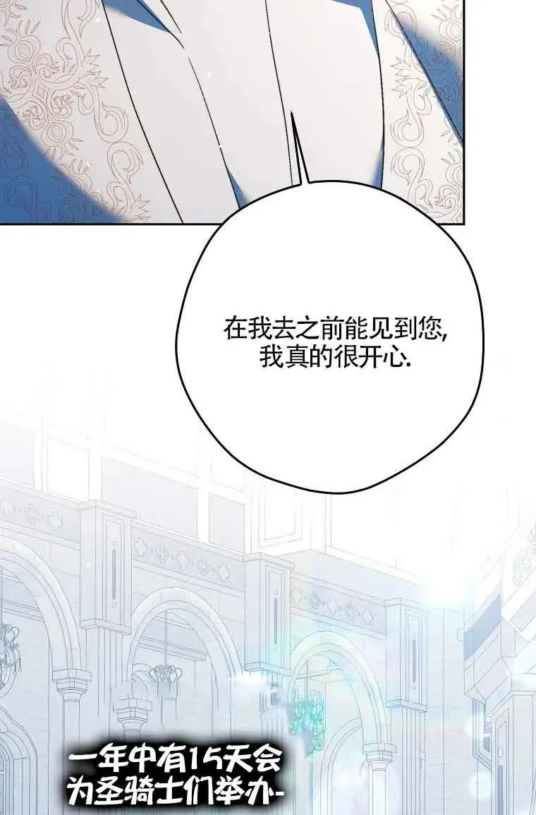 第16话14