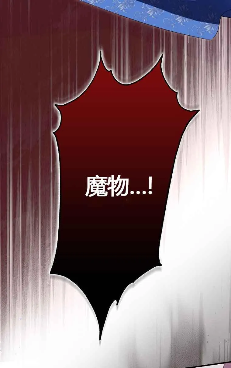 第32话13