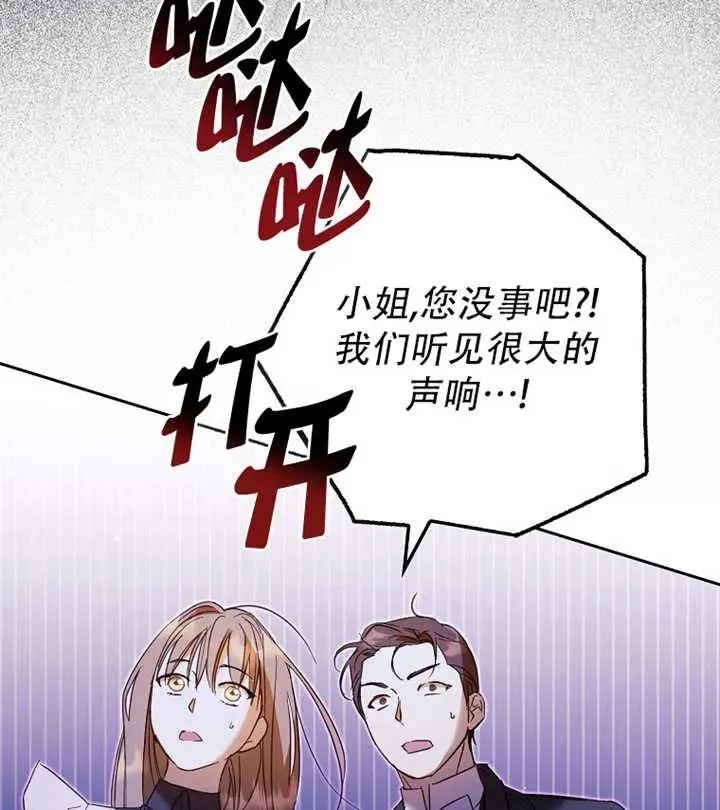 第17话66