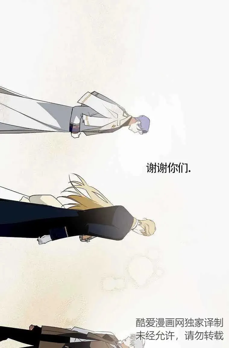 第07话97