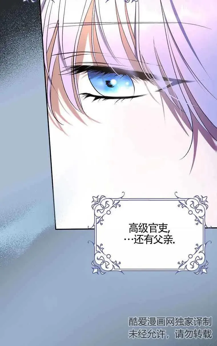 第06话21