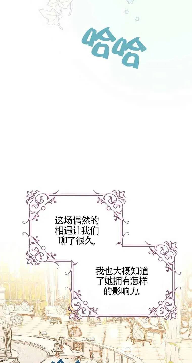 第09话26