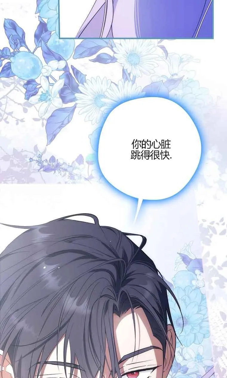 第32话75