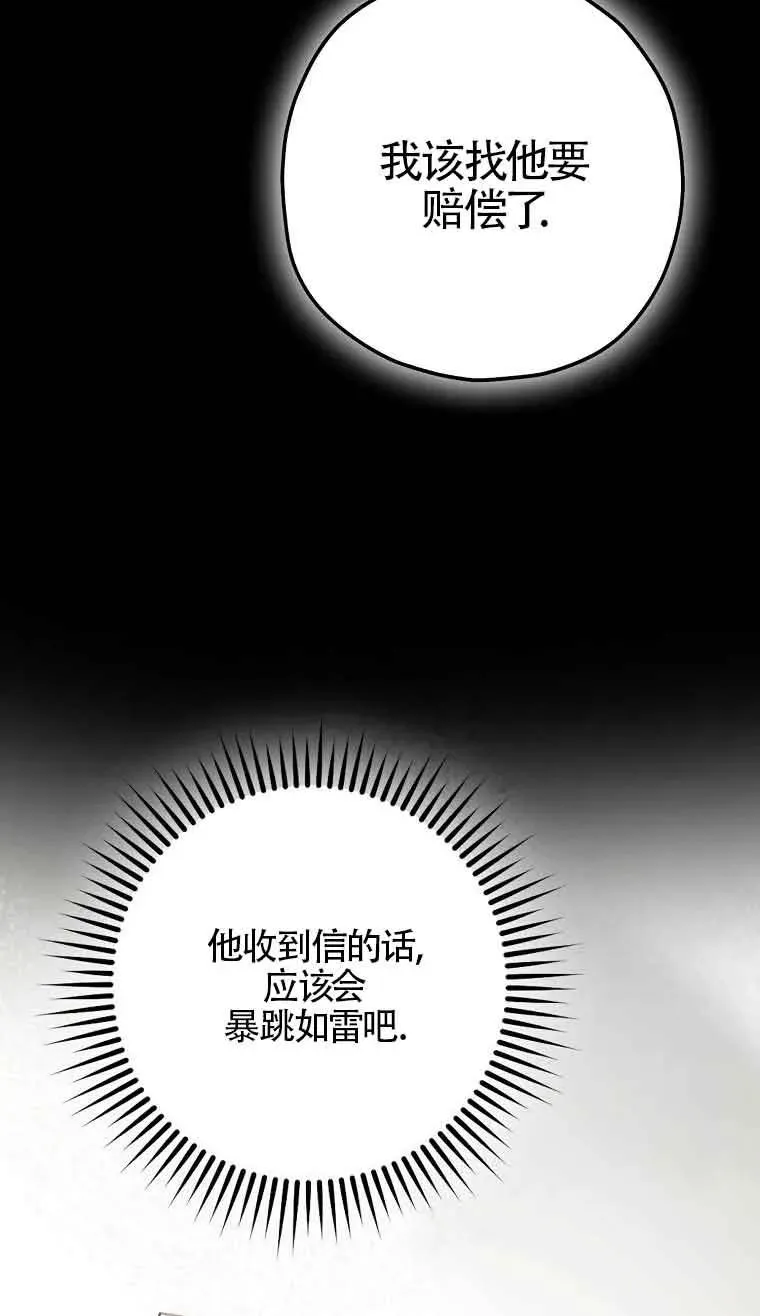 第05话81
