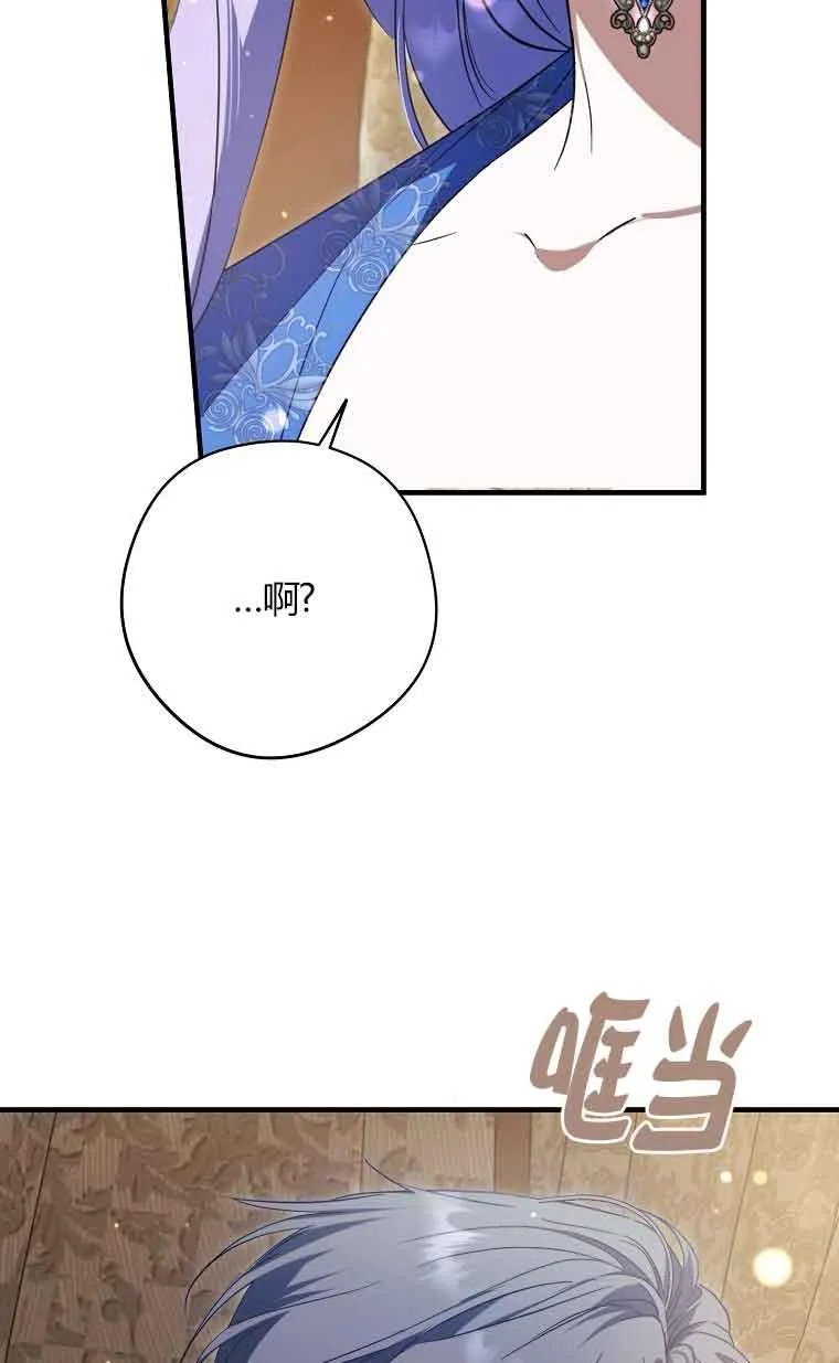 第32话111