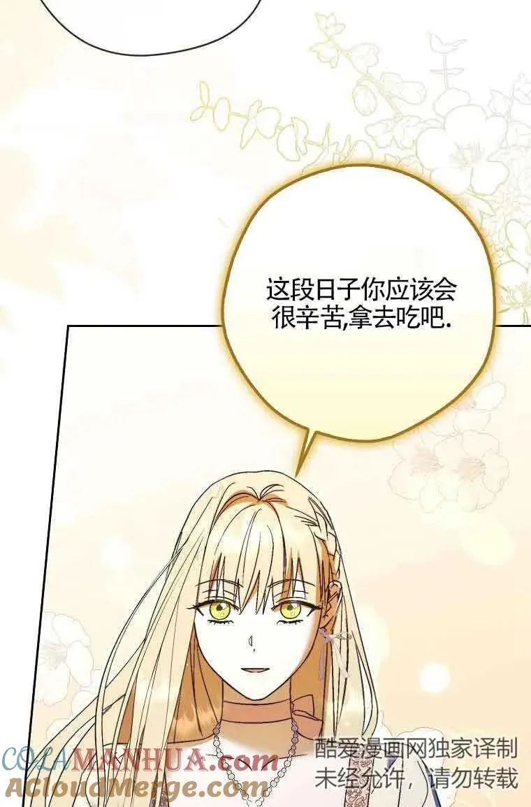 第16话20