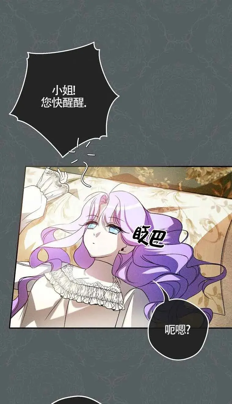 第04话38