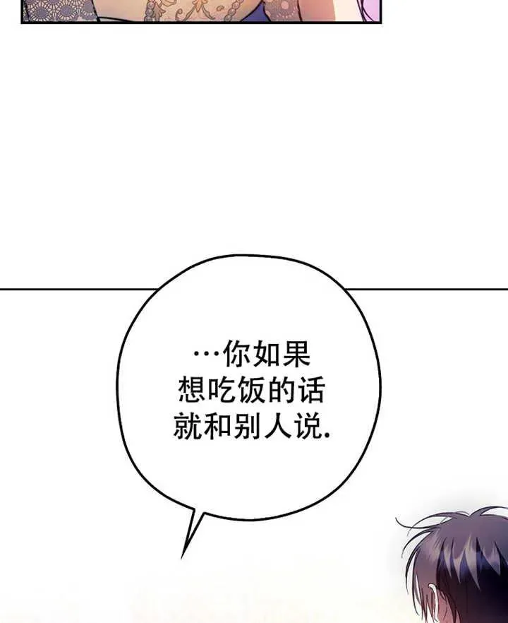 第19话90