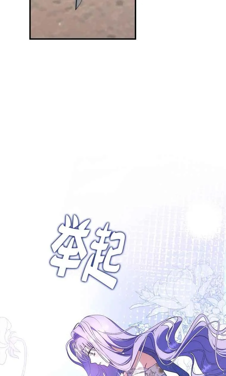第32话70