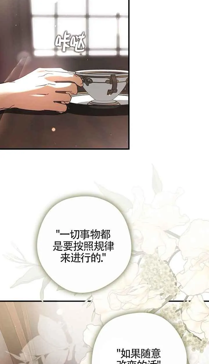 第33话74