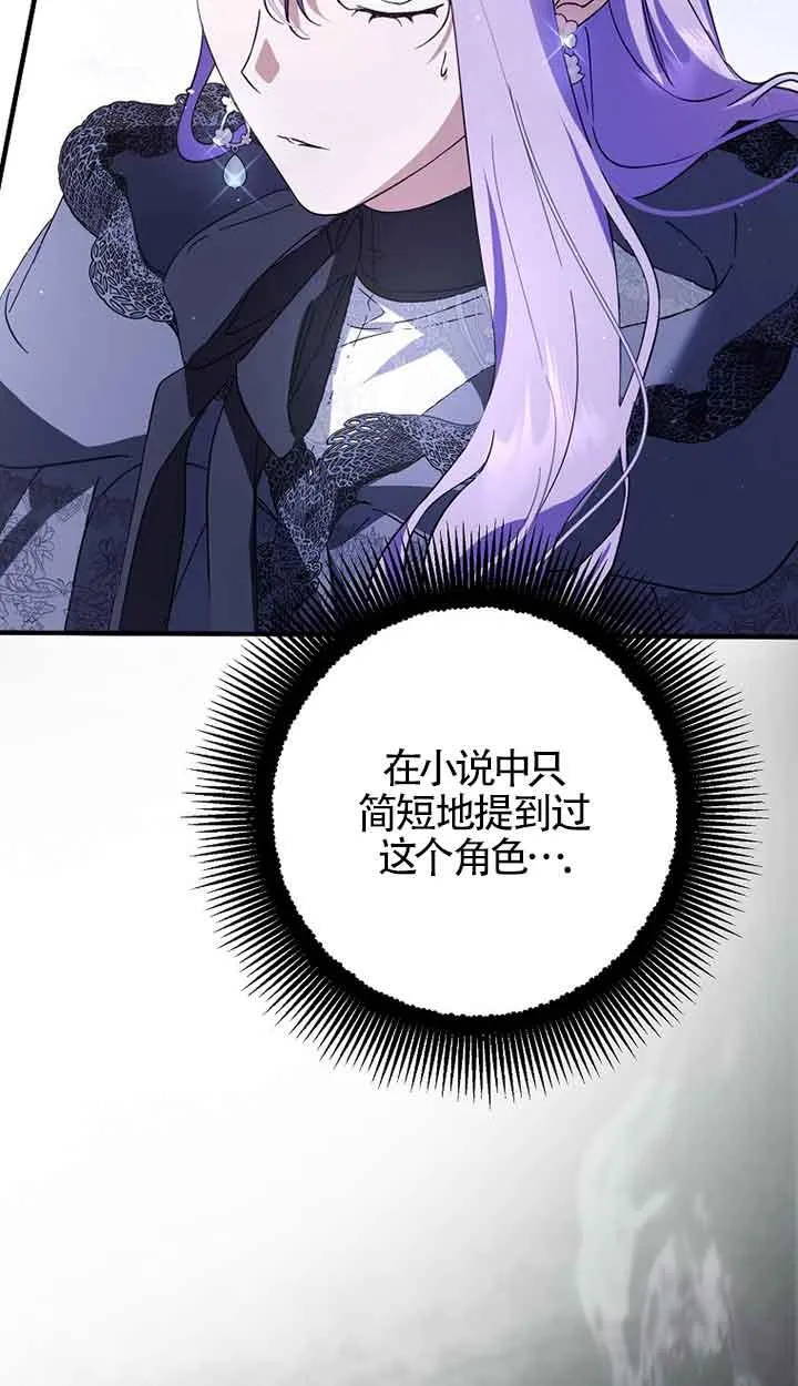 第33话61