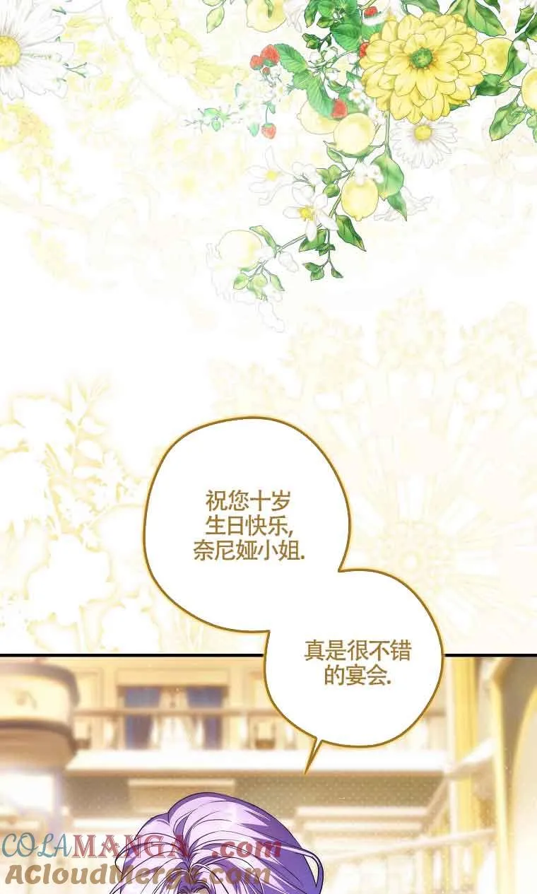 第29话40
