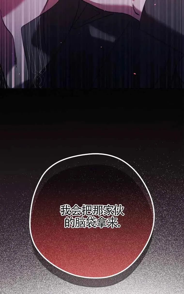 第16话71