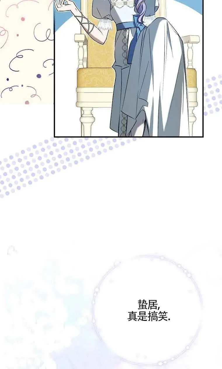 第05话46