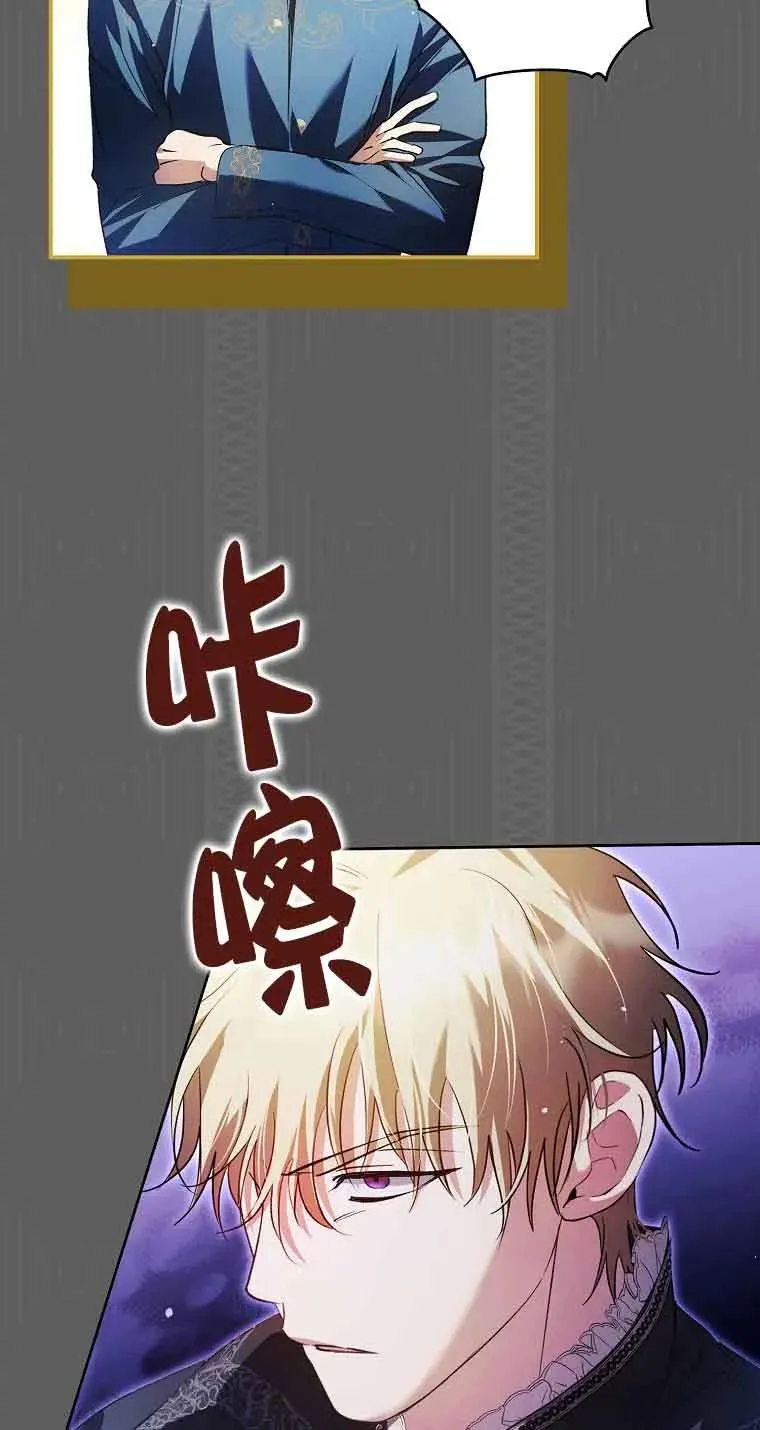 第23话19